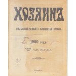 Gospodarz (Хозяин). Agricultural and Economic Journal [Complete 1900 Volume]