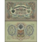 Russia, 3 rubles, 1905 (1910–1914)