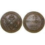 Russia, 5 kopecks, 1806 EM, Yekaterinburg