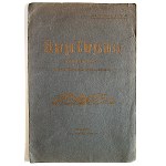 Виж подобни артикули