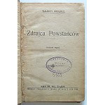Виж подобни артикули
