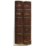 NORDEN, F. Lygia, the Christian Martyr. A historical novel set during the reign of Nero. Volumes I–II. Łódź, 1898...