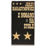 Виж подобни артикули
