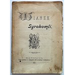 Виж подобни артикули