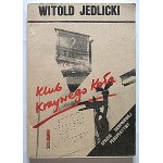 Виж подобни артикули