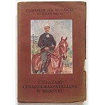 Виж подобни артикули