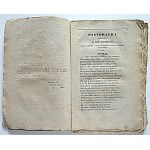 SUPPLEMENT TO PASTORAL SONGS AND CHRISTMAS CAROLS WITH MELODIES. Leipzig, 1853. Printed by Breitkopf &amp; Hertel. Size: 12/20 cm. pp., [3]...