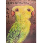 Andrzej Pągowski - The Burmese Harp - 1986