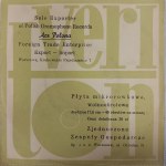 Polish Christmas Carols (vinyl)
