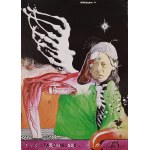 Andrzej PĄGOWSKI (b. 1953), Starowieyski, printed by DESY