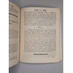 PIOTR BIRON, PRINCE OF COURLAND. A DESCRIPTION OF THE STATUTES OF THE ACADEMIC SCHOOL ESTABLISHED BY [...]IN 1773 IN MITAWA. WARSAW 1774 [ CURLAND, LATVIA, EDUCATION, LAW, TEACHING OF MATHEMATICS, PHYSICS, DEAD LANGUAGES, THEOLOGY, AND ORIENTAL LANGUAGES 