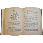 PRUS, Bolesław – FARAON, Ausgabe 1970 [Illustrationen: J.M. SZANCER]