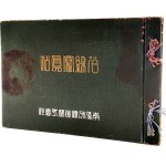 MANCHURIA - Photo album of the South Manchuria Railway (Mantetsu), ca. 1920
