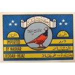 Matchbook Label - Matches (11)