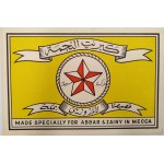 Matchbox label - matches (17)