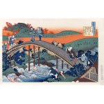 Katsushika Hokusai (1760–1849), A poem by Ariwara no Narihira, from the series: One Hundred Poems by One Hundred Poets Explained by a Lady-in-Waiting, published by Oedo Mokuhansha, Tokyo, Japan, Showa period (after 1960)