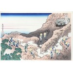 Katsushika Hokusai (1760–1849), A Group of Mountain Climbers, from the series: Thirty-Six Views of Mount Fuji, published by Bijutsusha, under the supervision of the National Museum of Tokyo, Japan, Showa period, after 1960.