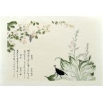 Kitagawa Utamaro (1753–1806), A bagworm caterpillar and a two-horned beetle, from the series: Album of Selected Insects, published by Ukiyo-e Hanga Kanko Kai, Japan/Tokyo, Showa period, after 1960.