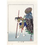 Tsukioka Yoshitoshi (1839–1892), Inabune Manakichi I, a sculpture from the series “Biographies of Contemporary Men,” published by Nippon Bijjutsu Dokokai, Japan, 1920.