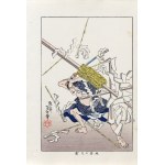 Tsukioka Yoshitoshi (1839–1892), Jimoguri Matazō Strikes the Ceremonial Staffs, from the series “Biographies of Contemporary Men,” published by Nippon Bijjutsu Dokokai, Japan, 1920.