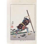 Tsukioka Yoshitoshi (1839–1892), Kakine Torazō with a Pike, from the series “Biographies of Contemporary Men,” published by Nippon Bijjutsu Dokokai, Japan, 1920.