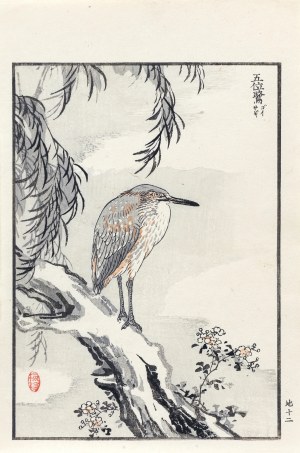 Kōno Bairei (1844-1895), Ślepowron, wyd. Ōkura Magobei, Tokio/Japonia, 1881 r.
