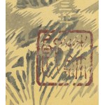 Sojiro Kiwamura (1900–1973), Pavillon, 1966