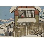 Taniuchi Rokurō (1921 - 1981), Sople, 1965