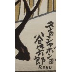 Rokurō Taniuchi (1921–1981), Icicles, 1965