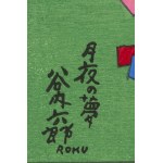 Taniuchi Rokurō (1921–1981), „Sen – Eine Mondnacht“, 1965