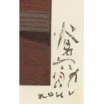 Taniuchi Rokurō (1921–1981), „Sen – Eine Mondnacht“, 1965