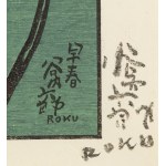 Taniuchi Rokurō (1921 - 1981), Wczesna wiosna, 1965