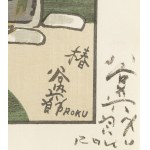 Rokurō Taniuchi (1921–1981), Kamélie (Tsubaki), 1965