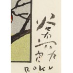 Taniuchi Rokurō (1921–1981), Seilspringen (Nawatobi), 1965