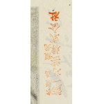 Taniuchi Rokurō (1921–1981), Seilspringen (Nawatobi), 1965