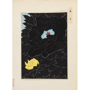 Yamaoka Chinpei (1903–1968), *Yellow Night*, 1941