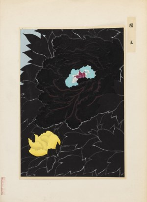 Yamaoka Chinpei (1903 - 1968), Żółta noc, 1941