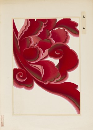 Yamaoka Chinpei (1903 - 1968), Róża, 1941