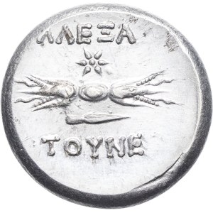 Replica of a coin of Pyrrhus, by Becker, modern strike (before 1914), Berlin (Bode Museum).