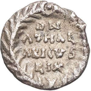 Ostrogóti, Athalarich (526–534). Štvrť silique bez dátumu, Rím.