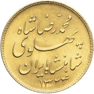 Mohammad Reza Pahlavi (1941–1979). Pahlavi SH 1324 (1945), Teheran.