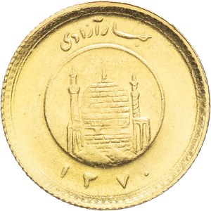 Repubblica islamica (dal 1979 ad oggi). 1/2 azadi SH 1370 (1981), Teheran.