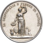 Alexander III (1881–1894). Medal awarded for good conduct and academic achievement in the sciences, designed by A. Grilliches, no date.