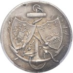 Nicholas II (1894–1917). Medal commemorating the first rivet of the cruiser Svetlana in 1895.