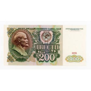 Russia, 200 rubles, 1991 (584)