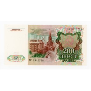 Russia, 200 rubles, 1991 (584)