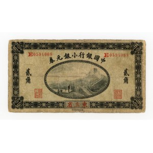 China, Manchuria, 20 cents, 1914 (592)