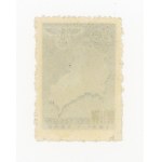 GG, WHW Charity Stamp 1941–1942, NSDAP charity stamp for 20 gr. (617)