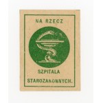 Radom, donation brick / fundraising badge “For the Old Testament Hospital.” Judaica (618)