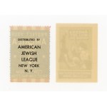 Building blocks, set of 2 Jewish-themed stickers. Judaica (622)